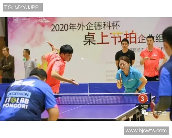 上海乒乓球队选拔赛精彩点评展现出独特的节奏与团队默契 上海乒乓球队选拔赛精彩点评展现出独特的节奏与团队默契