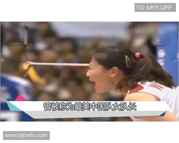 与陈丽对话:回顾她的排球生涯与心路历程 与陈丽对话:回顾她的排球生涯与心路历程