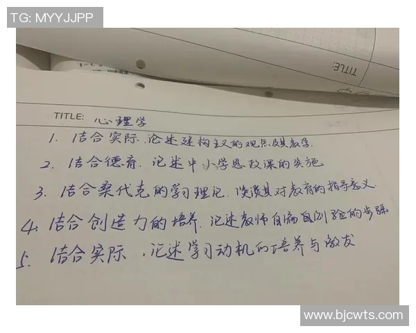 南京网球队包夹战术的创新与发展探讨与实践分析 南京网球队包夹战术的创新与发展探讨与实践分析