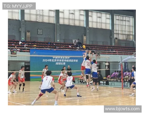 赛后分析：北京排球队与上海排球队的战术意识与执行力对比探讨