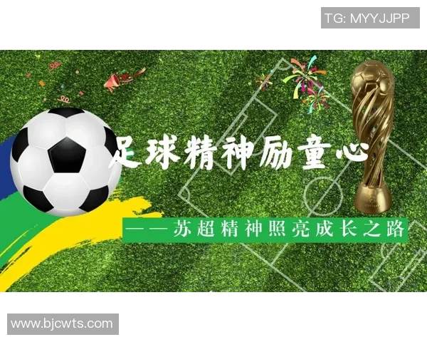 足球明星的璀璨人生与赛场背后的奋斗故事 足球明星的璀璨人生与赛场背后的奋斗故事