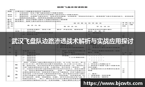 爱游戏ayx