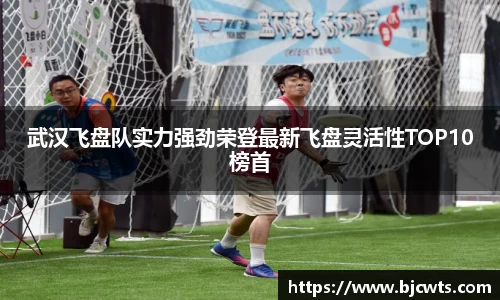 爱游戏ayx