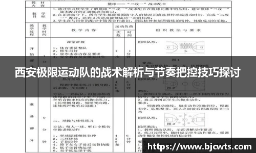 爱游戏ayx官方网站