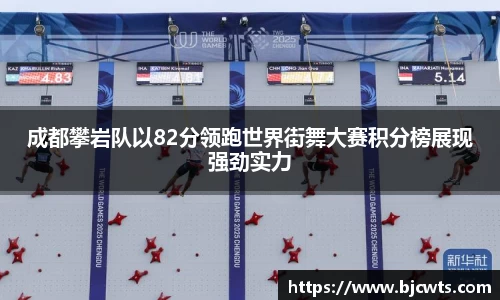 bevictor伟德韦德