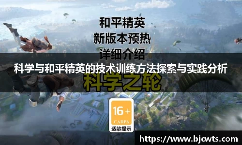 bevictor伟德官网