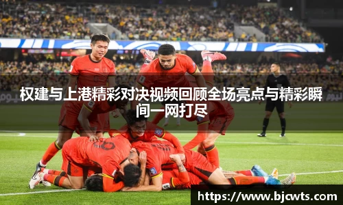 bevictor伟德官网